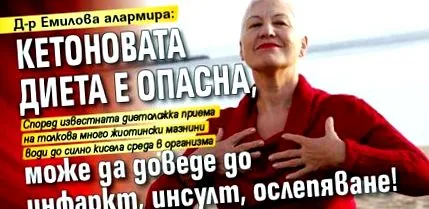 emilova emilova