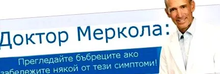 azonnal