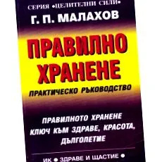 lelki