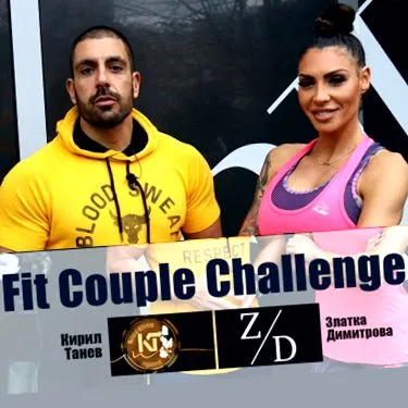 kiril challenge
