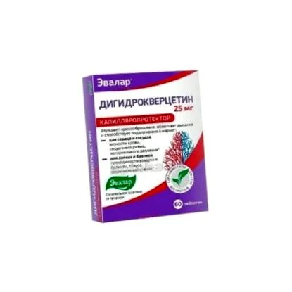 dihydroquercetin dihydroquercetin