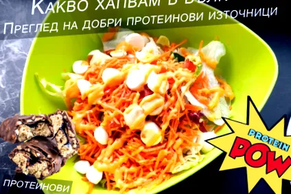 értékek Kalória ömlesztve