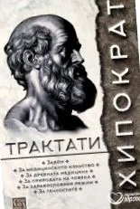 egészség táplálkozás