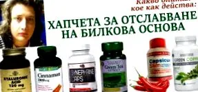 gyógynövényes gyógynövényes