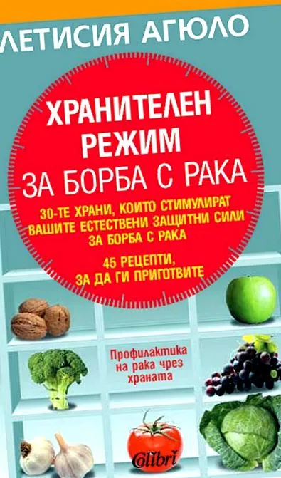 élelmiszerekben található élelmiszerekben található