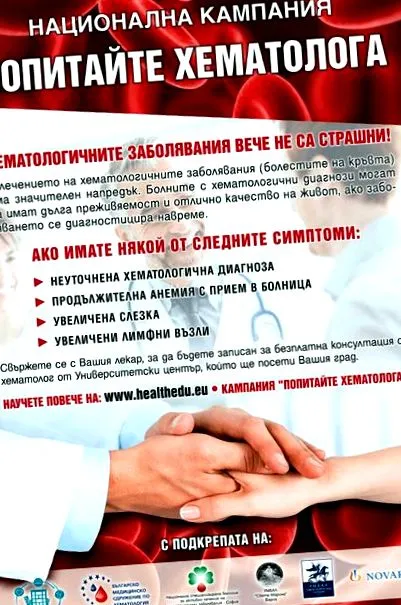 klinikák egyetemi