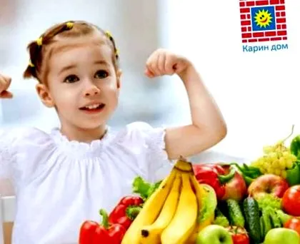 nutrition