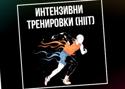 kimutatta hogy hiit