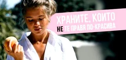 élelmiszerek