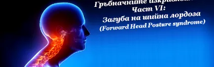 rész gerincdeformitások