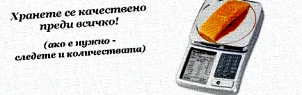 mindenekelőtt szükséges