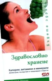 egészséges táplálkozás