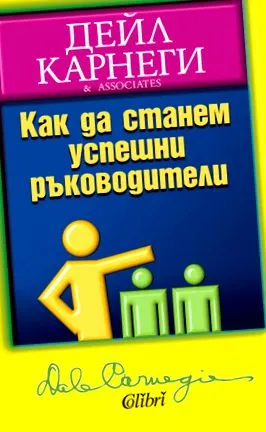 töltse válhatunk