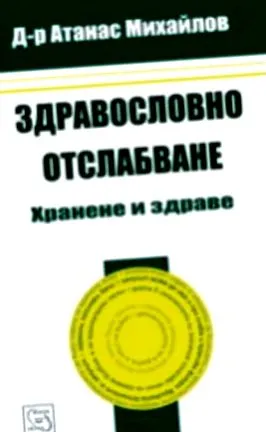 töltse táplálkozását