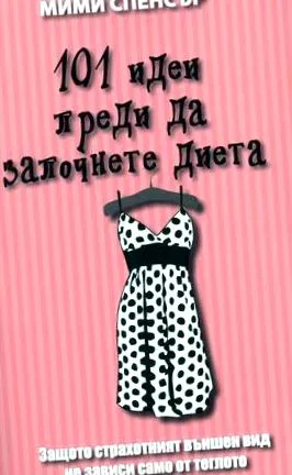 pdfepubmobi mielőtt