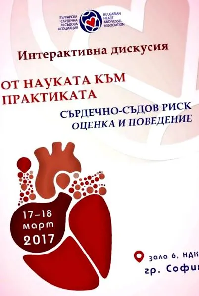 gyakorlatig interaktív
