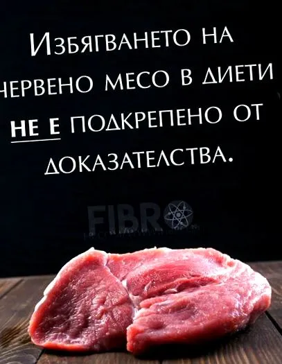 való vörös