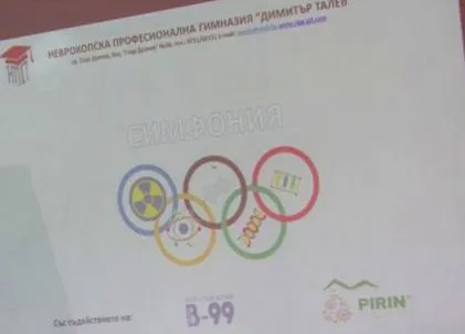 témáról interdiszciplináris