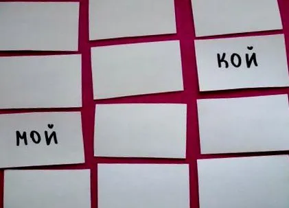 mondókákkal