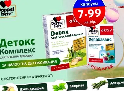 méreganyagok