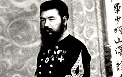 plevenért japán