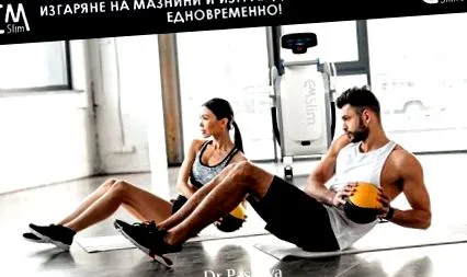 derma izomépítés