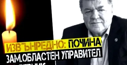 meghalt pernik