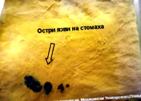 vagy