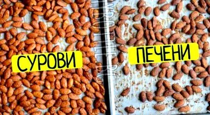 diót hogyan