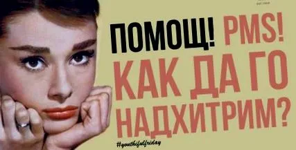 túlszárnyalni youthiful