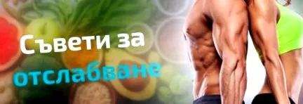 hogyan anélkül