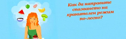 megkönnyíteni