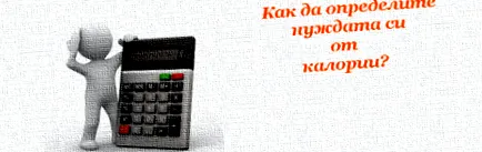 meghatározni
