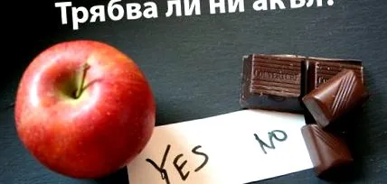 megfelelő megfelelő