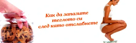 lehet