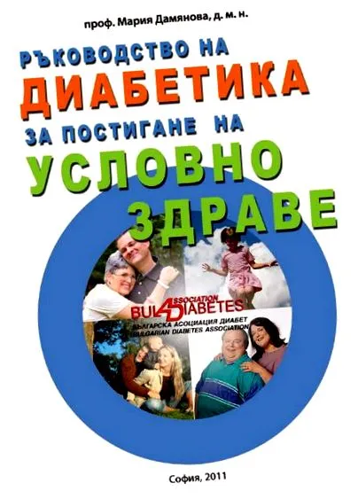 könyvek svetlana