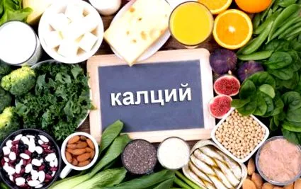 alka kalcium