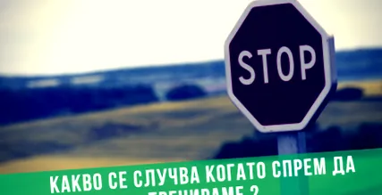 történik történik