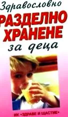 gyerekeknek gyerekeknek