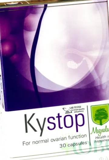 caps kistop