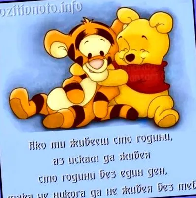 Antoine Saint-Exupery Antoine Saint-Exupery