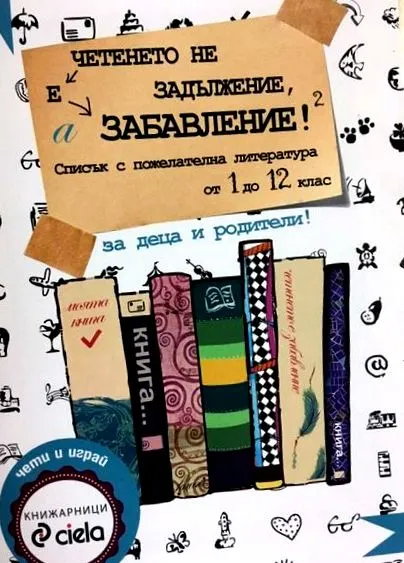 nyári nyári