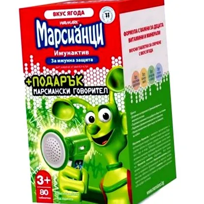 martians