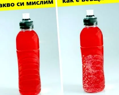kevéssé amelyekről