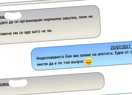 alszol