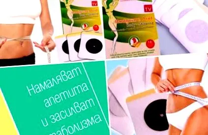 karcsúsító botok