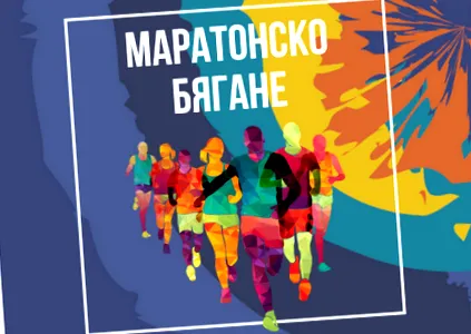 maratoni maratoni