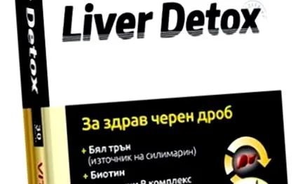 liver forduljon orvoshoz