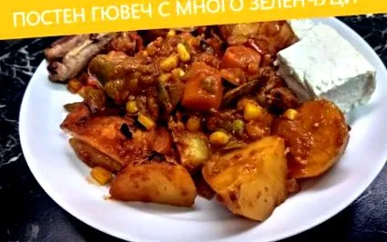 módja