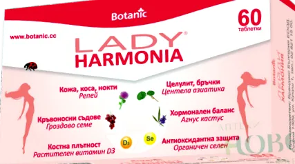 hadon harmony